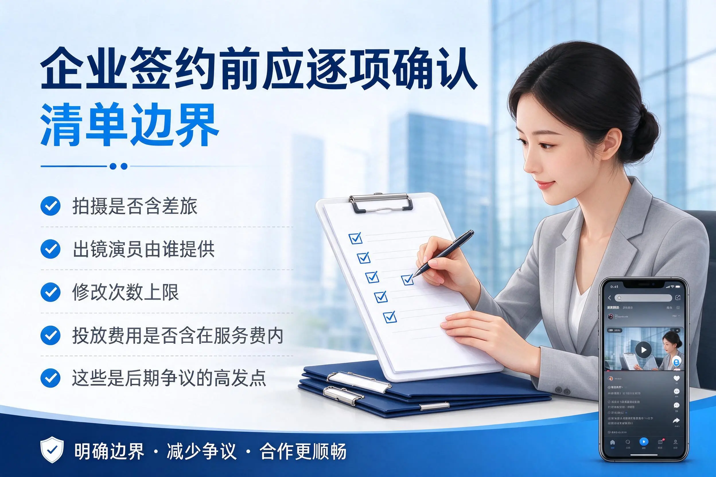 琼海短视频代运营是什么?一文讲清服务内容与合作模式